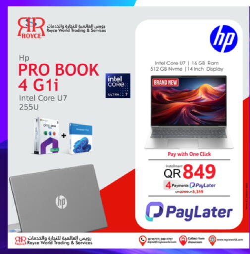 available at رويس العالمية للتجارة والخدمات in قطر - الوكرة