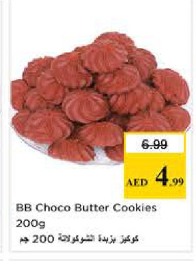 available at Nesto Hypermarket in UAE - Sharjah / Ajman