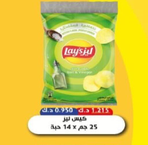 available at  Al Adan And Al Qusor Co-Op in Kuwait - Ahmadi Governorate