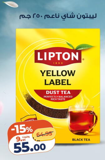 available at كازيون in Egypt - القاهرة