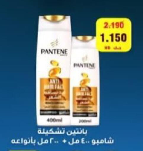 available at  Al Adan And Al Qusor Co-Op in Kuwait - Ahmadi Governorate