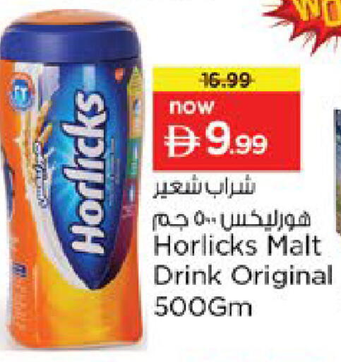 available at Nesto Hypermarket in UAE - Al Ain