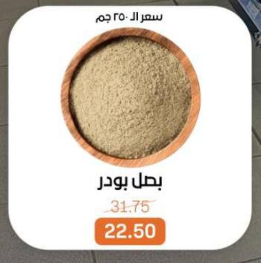 available at Beit El Gomla in Egypt - Cairo