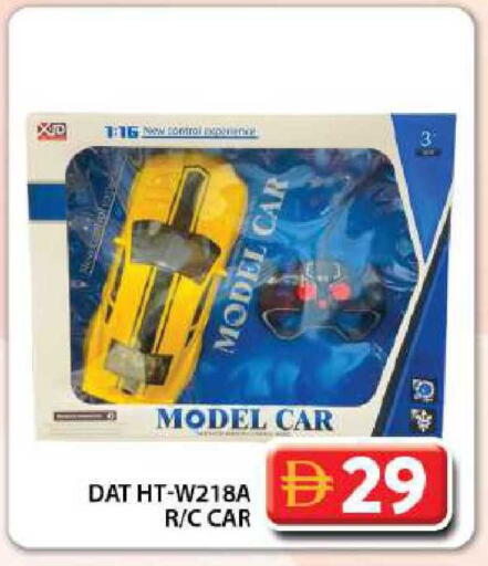 available at جراند هايبر ماركت in الإمارات العربية المتحدة , الامارات - دبي