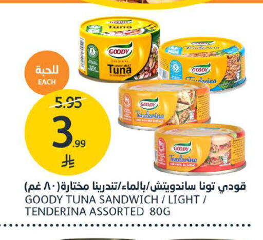 available at مركز الجزيرة للتسوق in مملكة العربية السعودية, السعودية, سعودية - الرياض