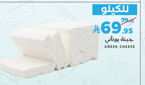 available at Mira Mart Mall in KSA, Saudi Arabia, Saudi - Jeddah