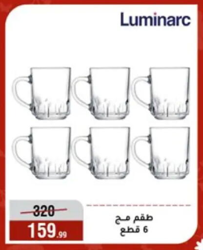 available at المرشدي in Egypt - القاهرة