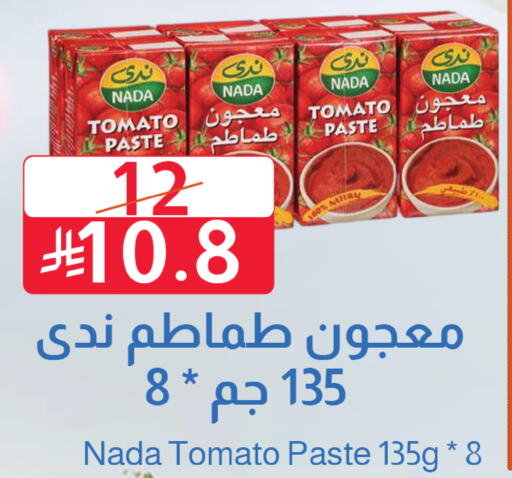 Tomato available at متاجر أبياتي in مملكة العربية السعودية, السعودية, سعودية - المدينة المنورة