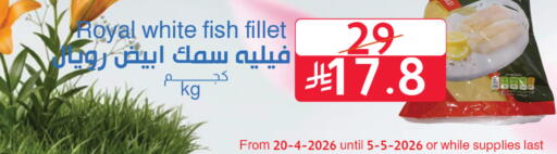 available at متاجر أبياتي in مملكة العربية السعودية, السعودية, سعودية - المدينة المنورة