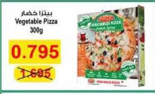 available at جمعية سلوى التعاونية in الكويت - محافظة الجهراء