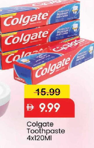 available at مارك & سيف in الإمارات العربية المتحدة , الامارات - دبي