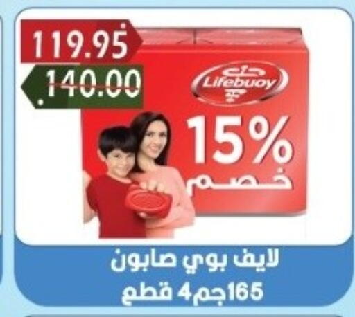 available at بشاير هايبرماركت in Egypt - القاهرة