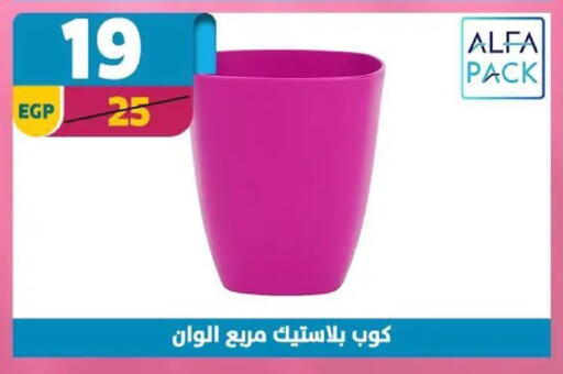 available at سنتر شاهين in Egypt - القاهرة