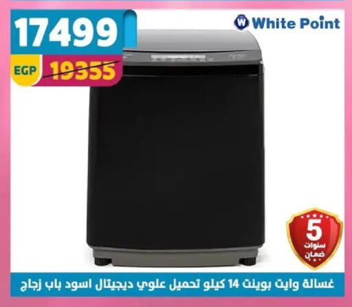 available at سنتر شاهين in Egypt - القاهرة