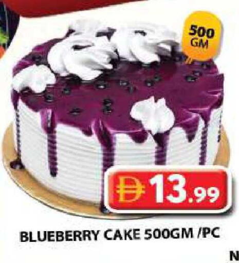 Blueberry BlueBerry available at Grand Hyper Market in UAE - Sharjah / Ajman