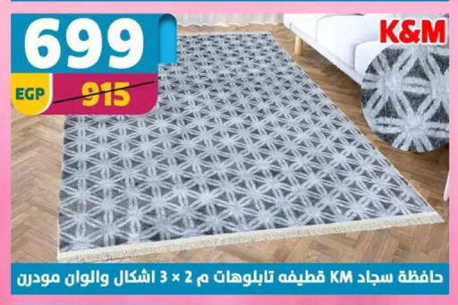 available at سنتر شاهين in Egypt - القاهرة