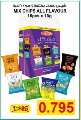 Pepper available at  Al Adan And Al Qusor Co-Op in Kuwait - Ahmadi Governorate