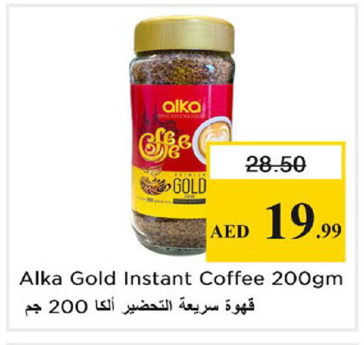 available at Nesto Hypermarket in UAE - Ras al Khaimah