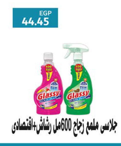 available at سعودي سوبرماركت in Egypt - القاهرة