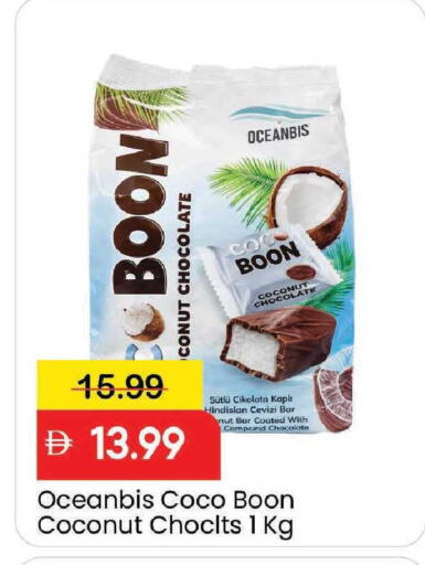 Coconut available at مارك & سيف in الإمارات العربية المتحدة , الامارات - دبي