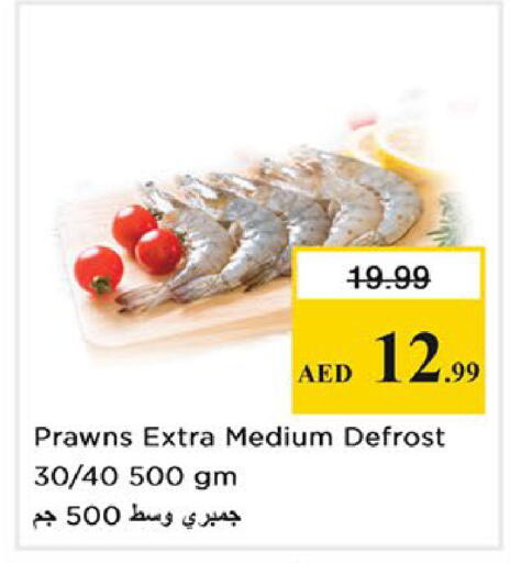 available at نستو هايبرماركت in الإمارات العربية المتحدة , الامارات - أبو ظبي