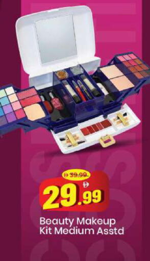 available at مارك & سيف in الإمارات العربية المتحدة , الامارات - الشارقة / عجمان