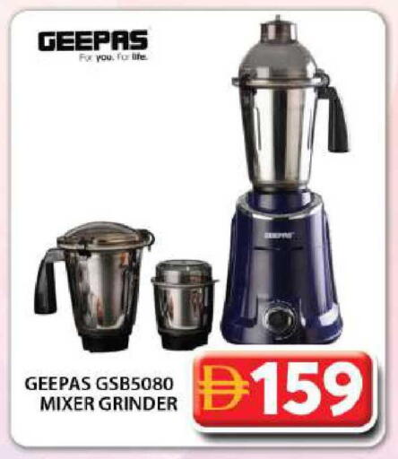 available at جراند هايبر ماركت in الإمارات العربية المتحدة , الامارات - دبي