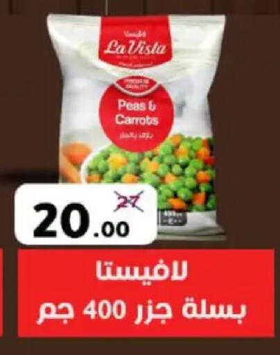 Peas available at وكالة المنصورة - الدقهلية‎ in Egypt - القاهرة