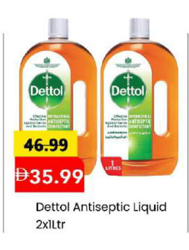 available at Mark & Save in UAE - Abu Dhabi