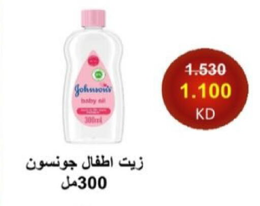 available at  جمعية العدان و القصور التعاونية in الكويت - محافظة الأحمدي