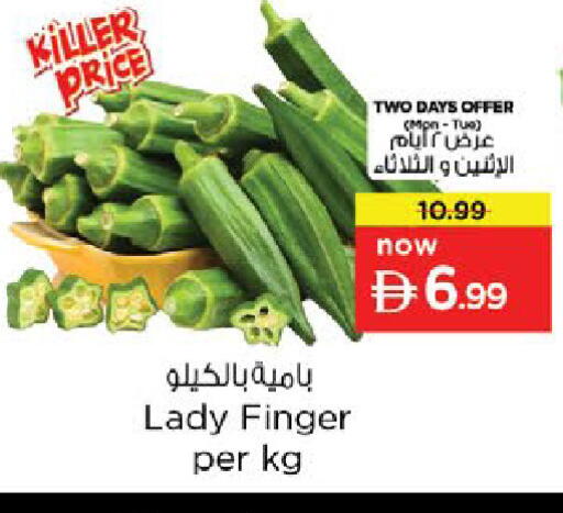 available at Nesto Hypermarket in UAE - Ras al Khaimah