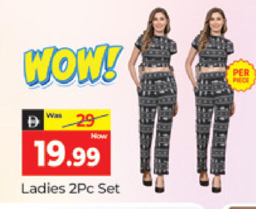 available at المدينة in الإمارات العربية المتحدة , الامارات - دبي