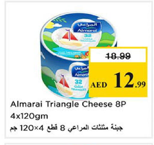 available at نستو هايبرماركت in الإمارات العربية المتحدة , الامارات - أبو ظبي