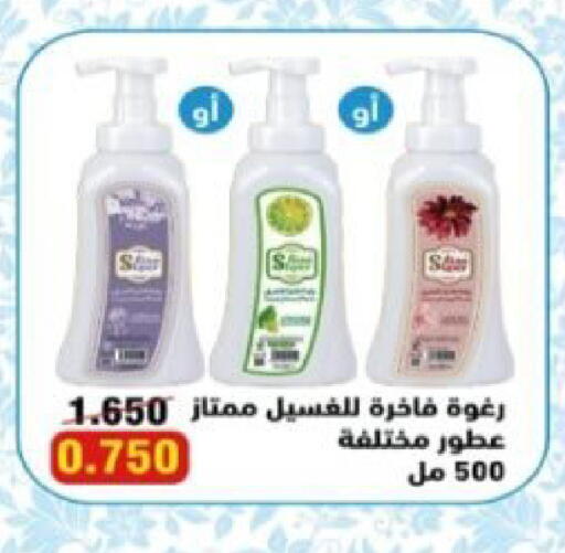available at  Al Adan And Al Qusor Co-Op in Kuwait - Ahmadi Governorate