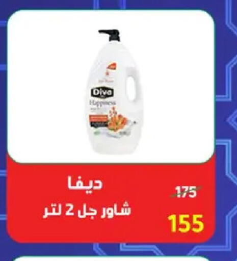 available at Wekalet Elmansoura - Dakahlia  in Egypt - Cairo