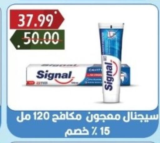 available at بشاير هايبرماركت in Egypt - القاهرة