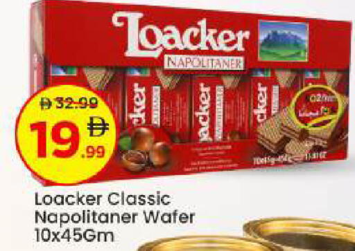 available at Mark & Save in UAE - Abu Dhabi