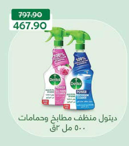 available at سعودي سوبرماركت in Egypt - القاهرة