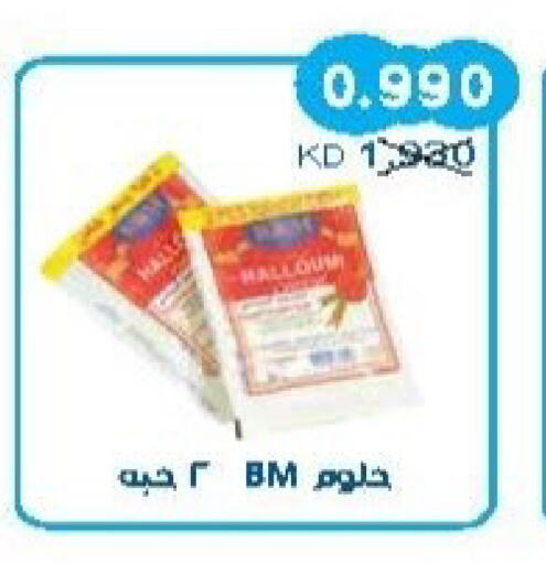 available at جمعية سلوى التعاونية in الكويت - مدينة الكويت