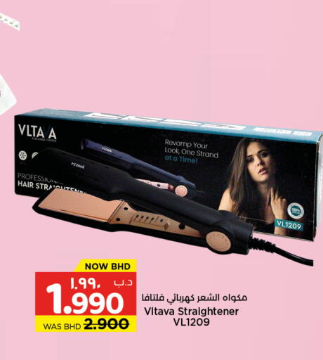 available at NESTO  in Bahrain