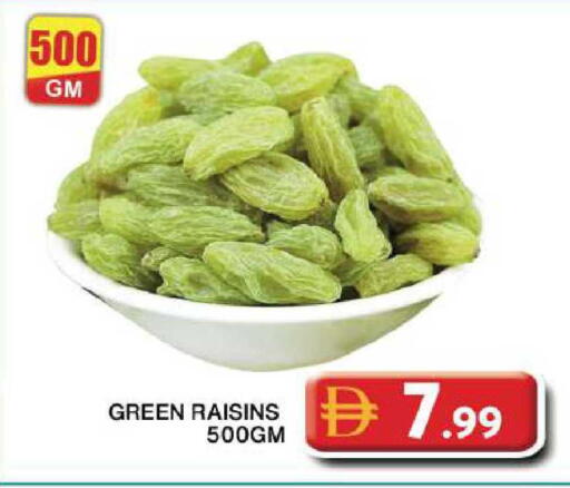 available at جراند هايبر ماركت in الإمارات العربية المتحدة , الامارات - دبي