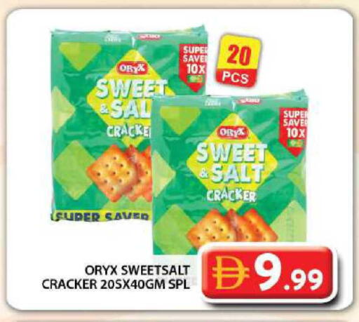 available at جراند هايبر ماركت in الإمارات العربية المتحدة , الامارات - دبي