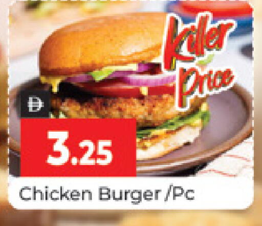 available at المدينة in الإمارات العربية المتحدة , الامارات - دبي