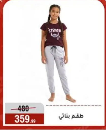 available at Al Morshedy  in Egypt - Cairo