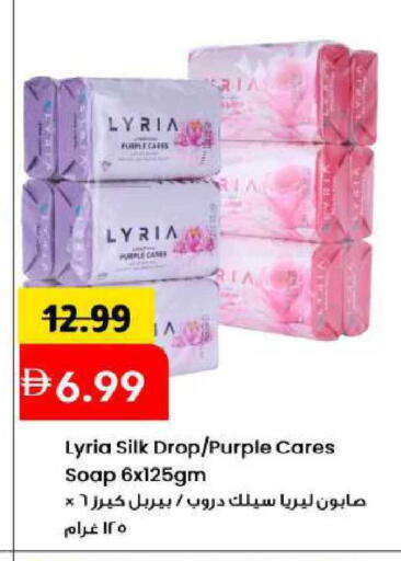 available at مارك & سيف in الإمارات العربية المتحدة , الامارات - الشارقة / عجمان