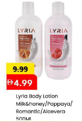 Pappaya available at Mark & Save in UAE - Abu Dhabi