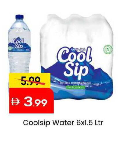 available at مارك & سيف in الإمارات العربية المتحدة , الامارات - أبو ظبي