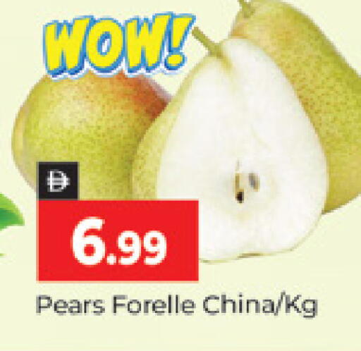 from China available at المدينة in الإمارات العربية المتحدة , الامارات - دبي