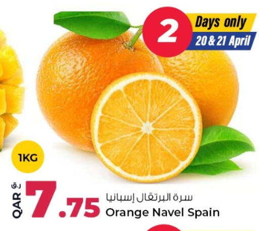 from Spain available at روابي هايبرماركت in قطر - الشحانية