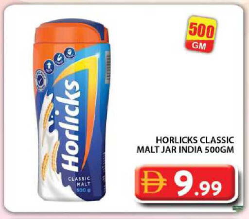 available at جراند هايبر ماركت in الإمارات العربية المتحدة , الامارات - دبي